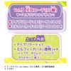 Himitsu No Ipri Mill Fee Card BOX Vol.3