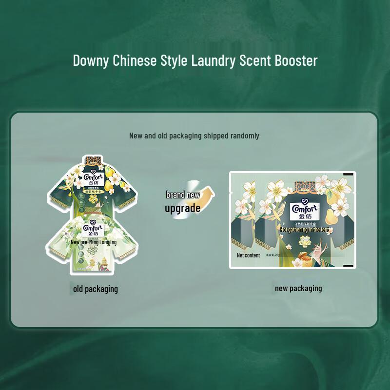 Jinfang Laundry Scent Booster