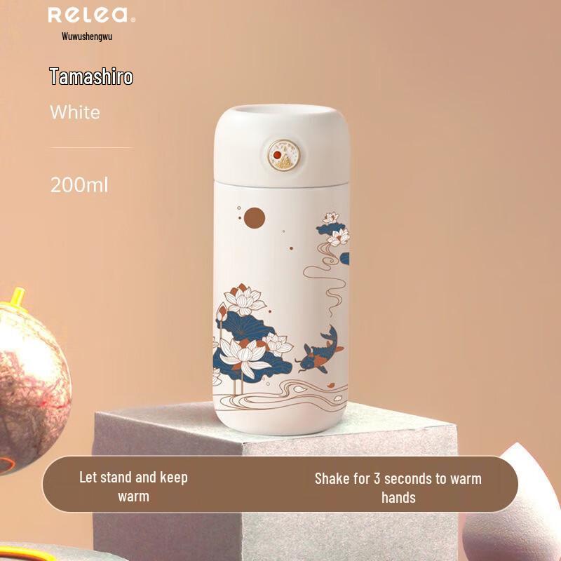 Wushengwu Cloud Atlas Thermal Mug