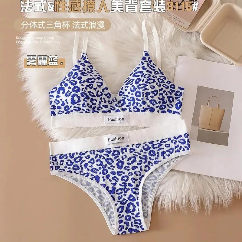 Summer New Women's Leopard Print Traceless and Steel Rim Bra Adjustable Shoulder Strap Back Women's Underwear Set