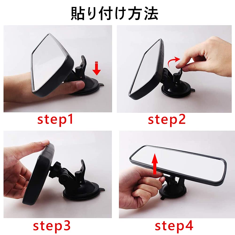 LIKENNY Car Rearview Baby Auxiliary Insight Suction Cup Adjustable Baby Child Seat Shatterproof Directional Easy Installation Mirror, Mirror, Mirror,