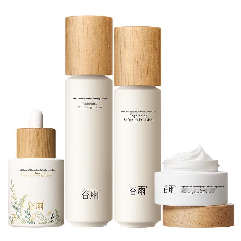 

Набор для ухода за кожей Guyu 3-го поколения с осветляющим эффектом