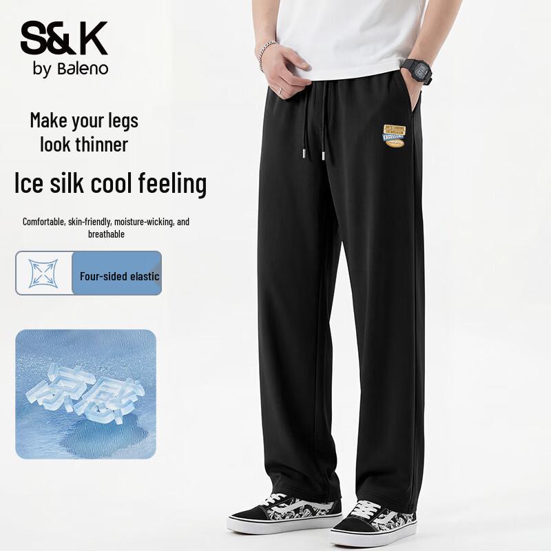 Baleno Herren Sommer Ice Silk Weite Beine Lässige Hosen