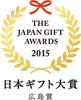 Kumano Brush Makeup Brush Set Gift Award 2015 Hiroshima Kumano Makeup Brush Pink Pearl 5 Piece Set Shaft Present Packaging [Japan Prize] [Middle Type]