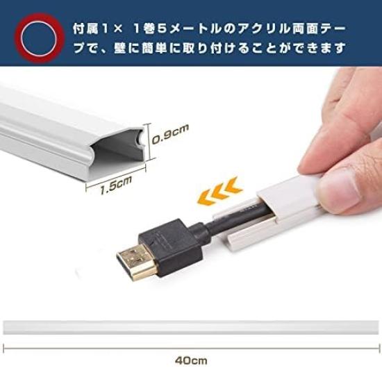 Cable Cover, Trim, Cable Hider, Cord Protector, Cable Cover, Easy Installation (White, 30-Pack, 401.50.9cm)