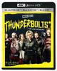 Thunderbolts* 4K UHD + 3D + Blu-ray Set (Steelbook Edition) [Blu-ray] [Includes Store-Exclusive Bonus (Set of 2 Double-Sided Acrylic Keychains)]