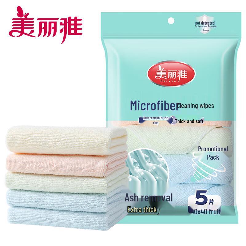 MARYYA Absorbent Microfiber Kitchen Cleaning Cloth