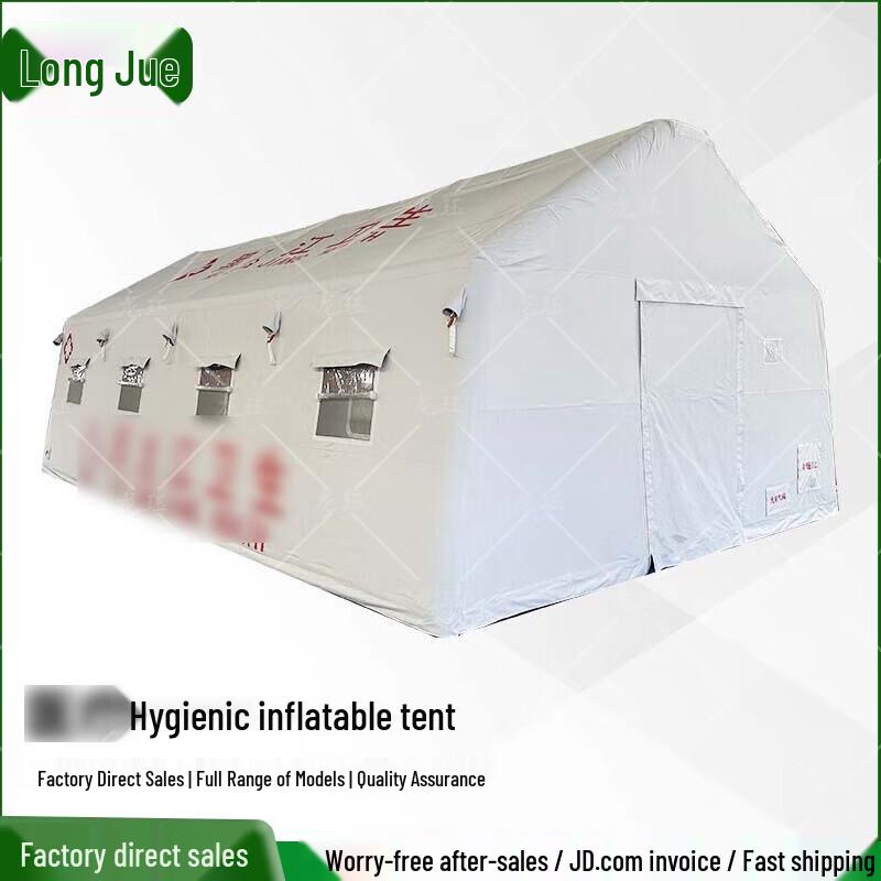 Longjue White Medical Emergency Inflatable Tent
