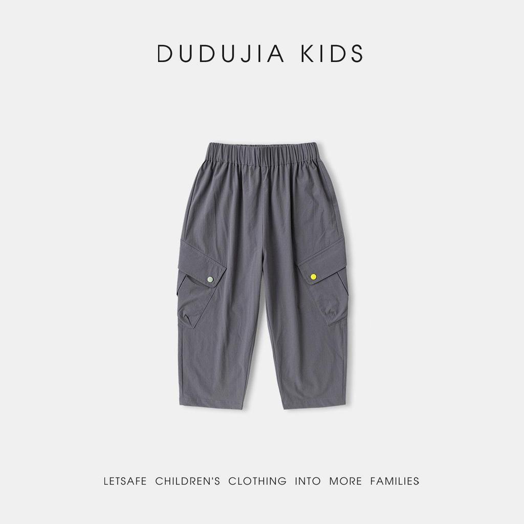Dududu Home Kinder-Overalls – Frühjahrskollektion 2026: Lässige Outdoor-Hosen für Jungen und Mädchen