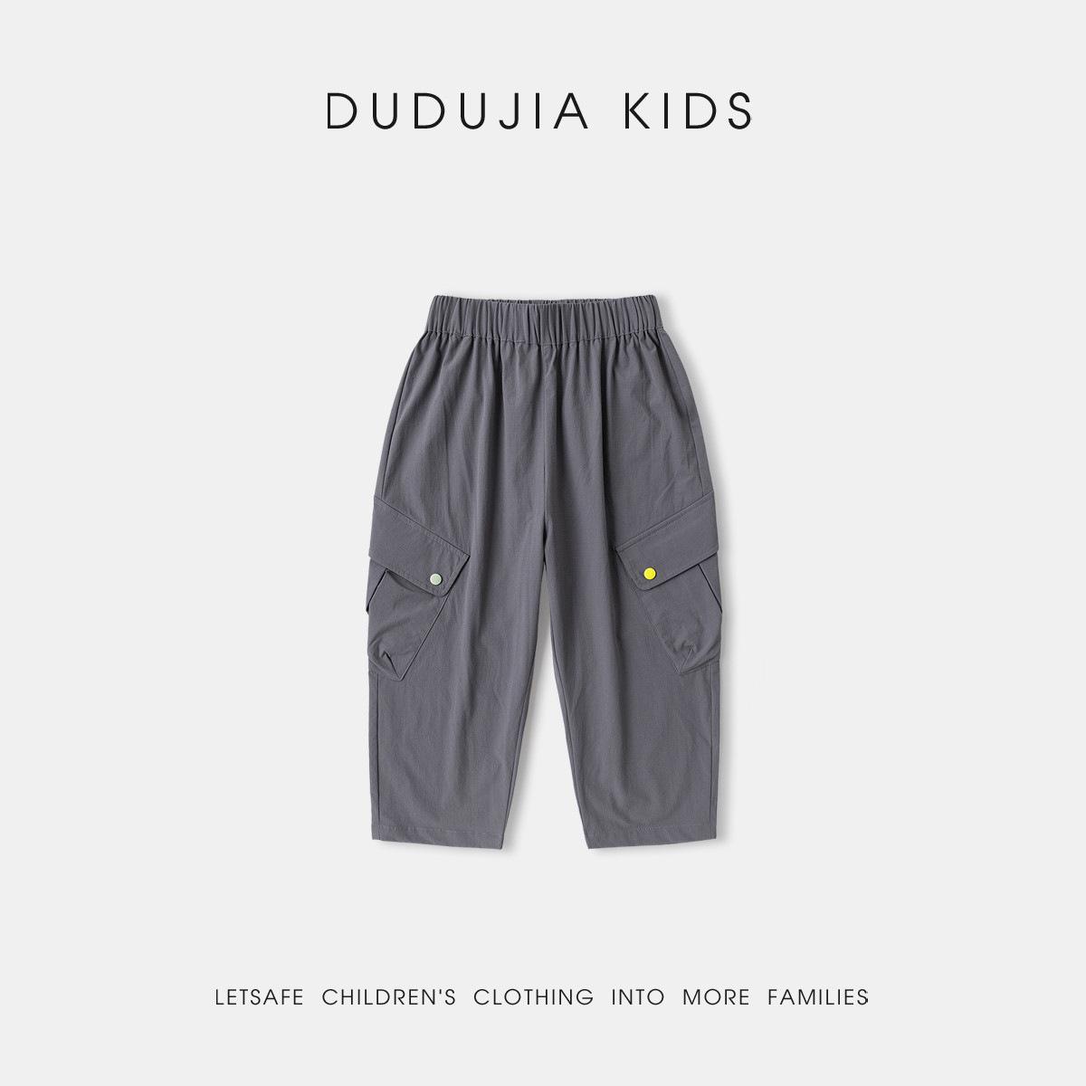 

Dududu Home Kids Overalls - 2026 Spring Collection: Boys & Girls Casual Outdoor Pants 90 cm