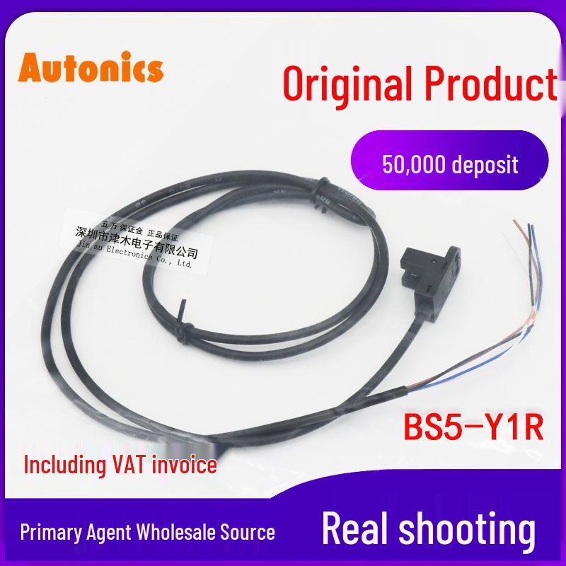 Autonics BS5-Y1R NPN Slot Sensor, 1m Cable, 4-core BS5-Y1R