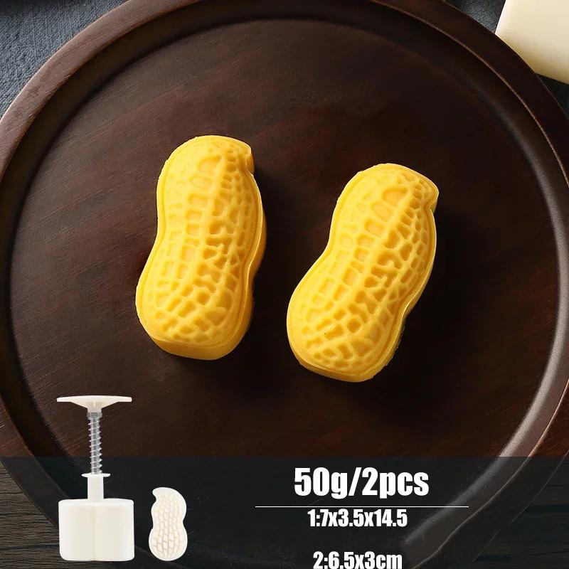 50g Novel Peanut Crisp Moon Cake Mold Persimmon Cookie Cutter Stamp Frame Cake Pastry Dessert Kitchen Accessories Tools
