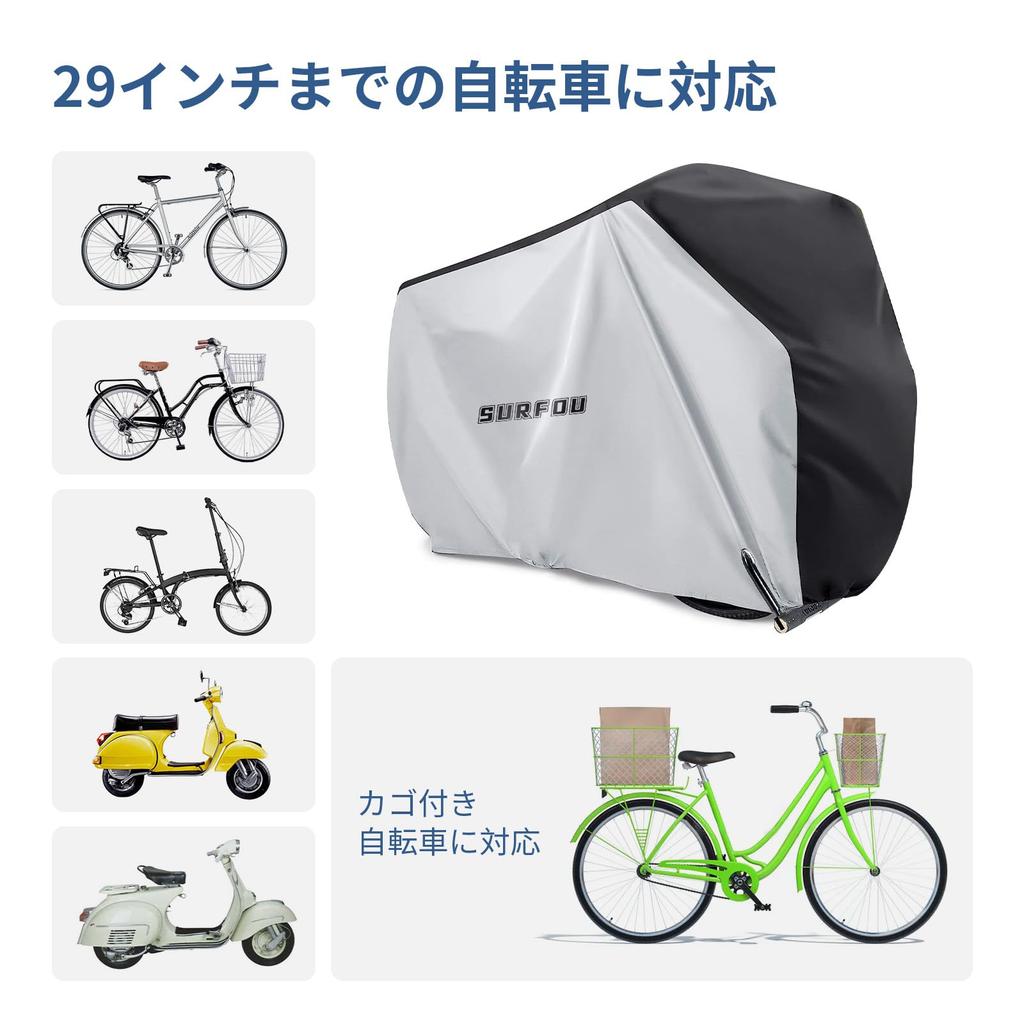 SURFOU Bike Fits Electric Bikes up to 29 Windproof and Includes Storage Universal Size for Kids and Adults Cover, Thick, Waterproof, 210D, Rainproof,