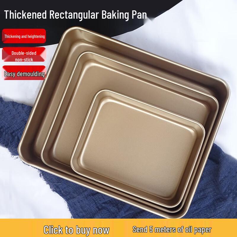 Zhaoran 11-inch Carbon Steel Deep Baking Pan