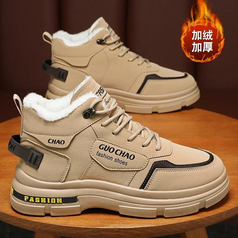 Winter Men's Boots Warm  New Plush High Top Trend Cotton Shoes Cargo Shoes Short Boots Lace-up Platform Snow Boots Sneakers