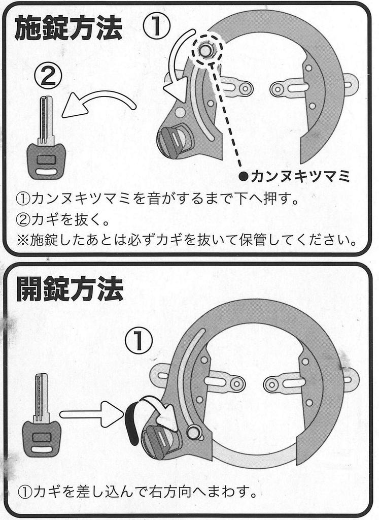 Ringlock BK Black J&C JC-036CLB