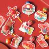 National Day Celebration Lollipop Card for Elementary & Kindergarten Ceremony Rewards