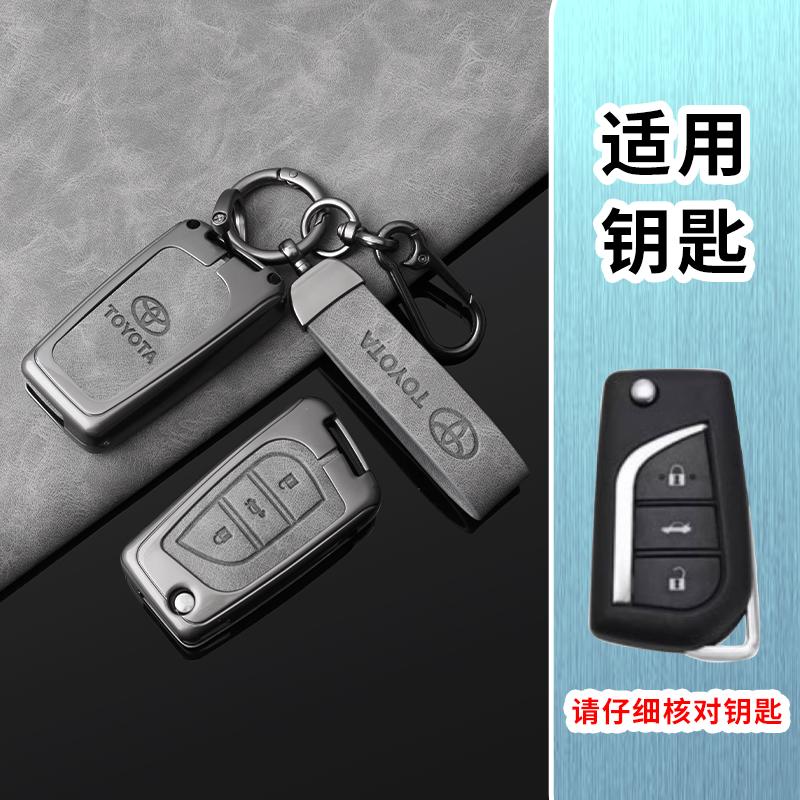 For Toyota 2026 Hot Hub Caps Leather Car Remote Key Case Cover Accessories For Toyota Auris Corolla Reiz Avensis Verso Yaris Ayg