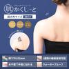 Skin Concealing Sheets For concealing dark and dark birthmarks Made in no water yellow natural tattoos, scars, Japan, ultra-thin 0.02mm, waterproof,