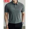 Hengyuanxiang Men's Lightweight Breathable Short Sleeve Polo Shirt