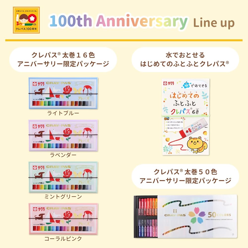 Sakura Craypas Crayons 16 Colors with Rubber Band Limited Edition Lavender