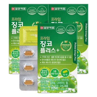 Ilyang Pharmaceutical Prime Ginkgo Plus, 30 Tablets, 3 Units