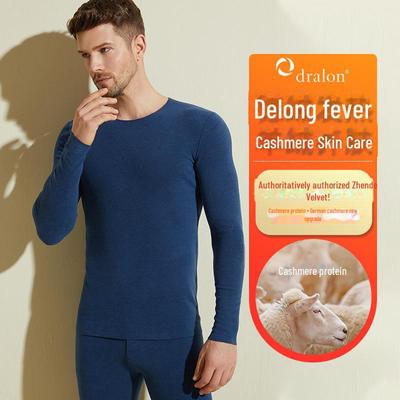Aoweizi 2023 Men's Cashmere Protein Thermal Underwear Suit: Double-Sided Sanded for Autumn & Winter.