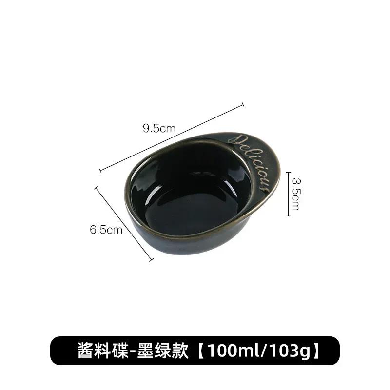 Nordic Ceramic Dry Dipping Dish Home Creative Sauce Dish Hot Pot Barbecue Seasoning Dish Soy Sauce Vinegar Small Plate Dish