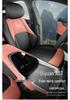 Qiyuan A07 Full Leather Car Seat Cushion - All Season, New Model