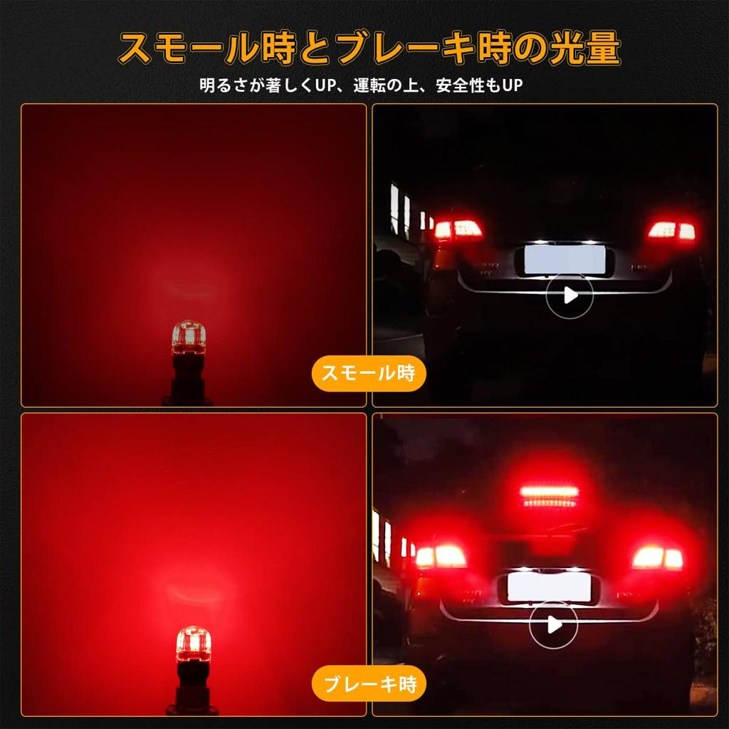 S25 Double LED Bulb for Super Tail 3030SMD BAY15D LED LED High Vehicle Inspection Compatible with Japanese Vehicles 12V-24V Vehicles, Red, Bright,