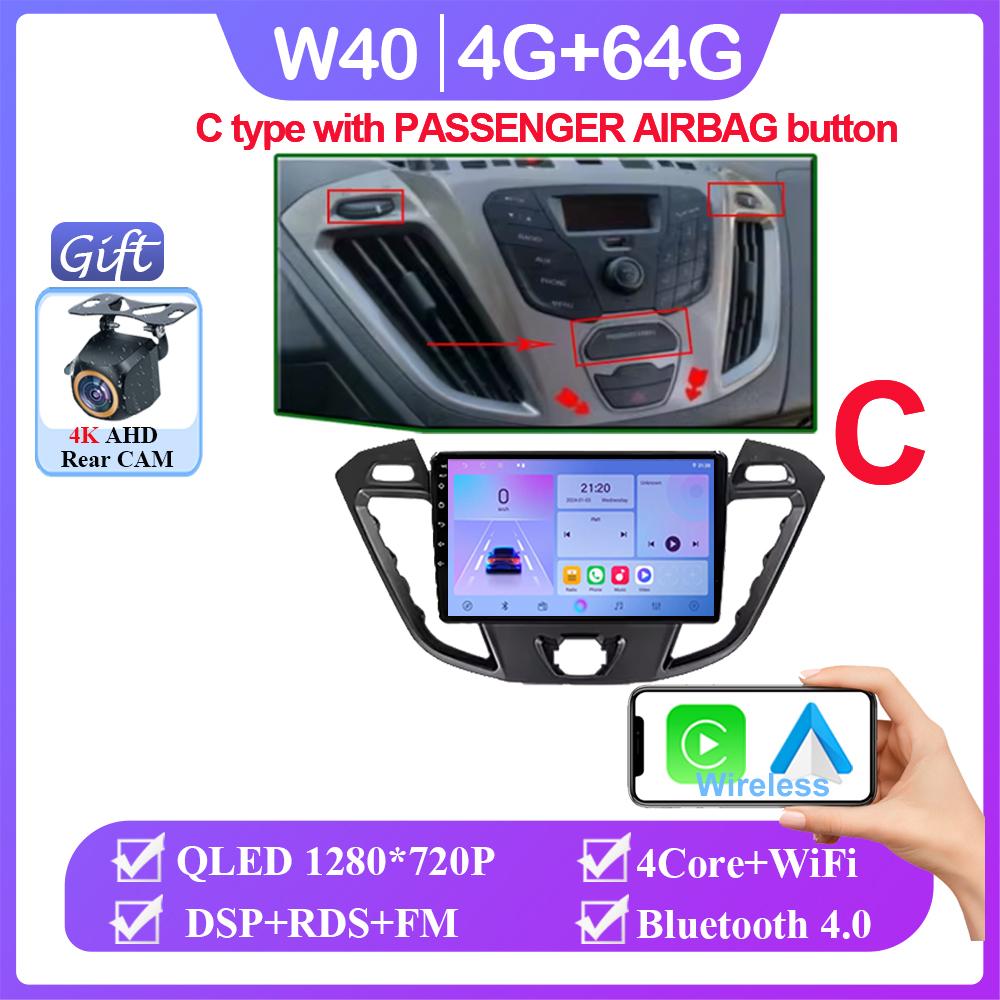Car Android 14 For Ford Transit Tourneo Custom 2013 - 2021 Auto Radio Multimedia Player Navigation GPS No 2din DVD Screen WiFi