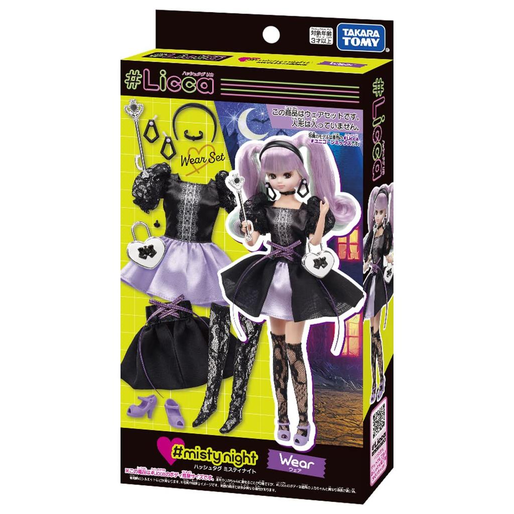 TAKARA TOMY Licca Dress #Licca #Misty Night Wear Dress Up Play Toy Ages 3+