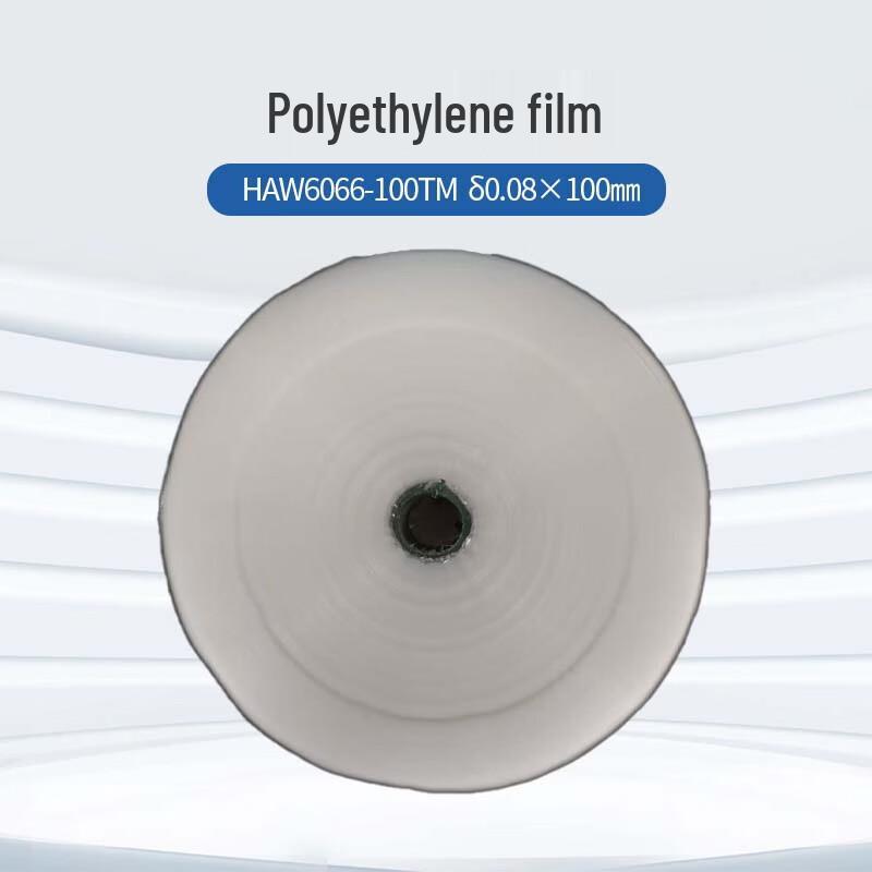 Ha aoweisu Polyethylene Reflective Film