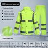 300D Oxford Traffic Safety Reflective Raincoat and Rainpants Set - Anti-Rainstorm, Outdoor Duty Gear
