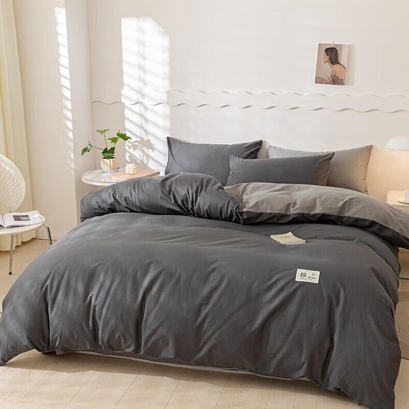 Muji Cloud Premium Cotton Four-Piece Bedding Set