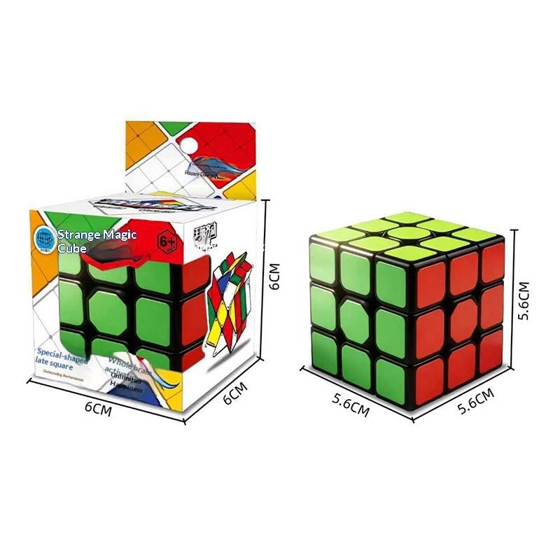 3X3 Cube Drifting Cube Magnetic Three-Level Smooth Children'S Educational Toy Beginner'S Gift