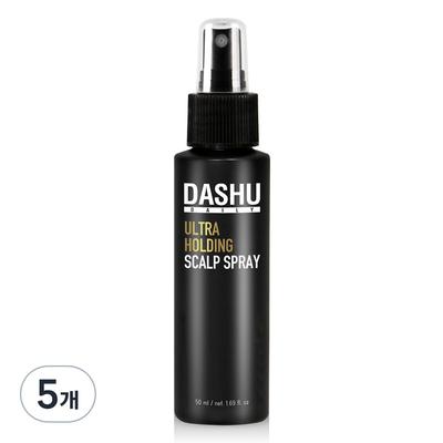 Ultra-Halt Kopfhaut Haarausfall Symptom Linderung Haarspray, 50ml, 5 Stück.