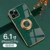 Suitable for iphone17 mobile phone case 16pro electroplated ring protective case 13/14 car magnetic case XR/XS
