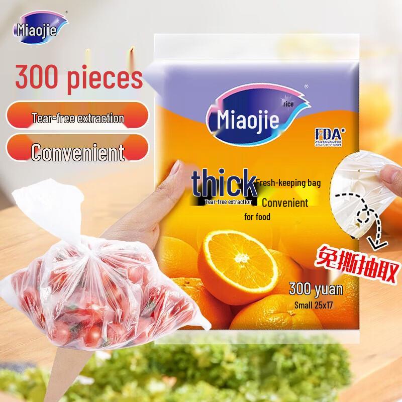 MIAOJIE Thick Food-Grade Fresh-Keeping Bags
