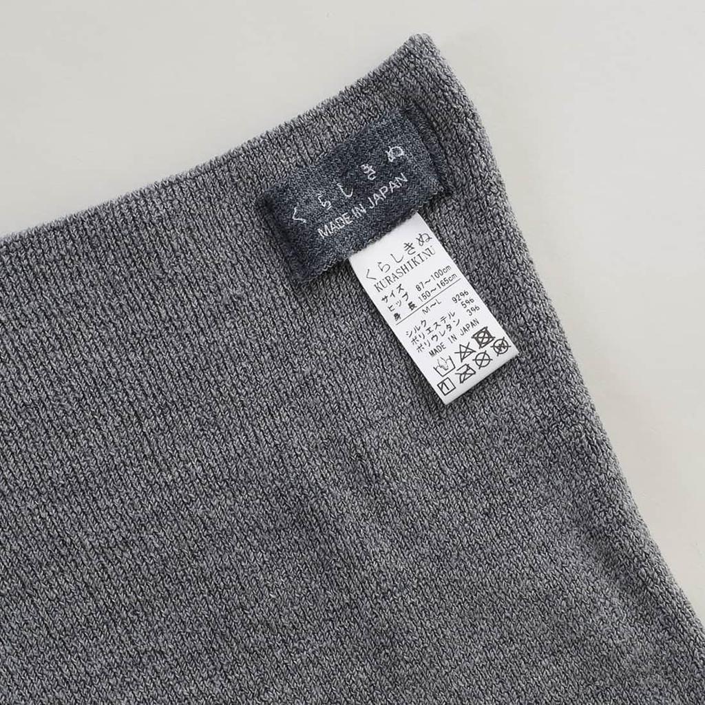 Kurashikinu Belly Warmer Natural Suitable for Sensitive and Dry Cold Cold Made In Belly Pants, 94% Silk, Material, Unisex, Skin, Prevention, Warming,