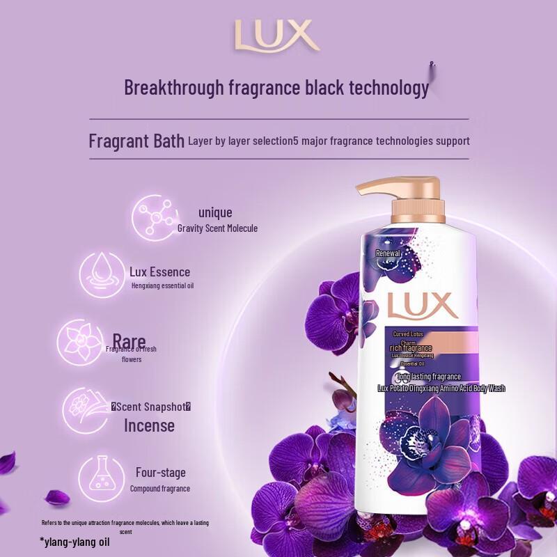 lux Fragrance Essential Oil Shower Gel