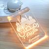 Round Moon Light Eid Mubarak Decor Islam Ramadan Decoration Eid Gifts Islamic Muslim Party Decor Ramadan Eid Adha Decor for Home
