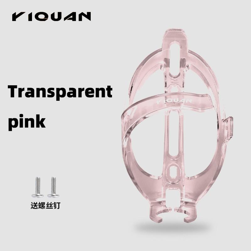 

Ultra-Light Durable PC Bicycle Bottle Holder One-piece Molded Water Bottle Rack for Road Bike and MTB Bicycle Accessories прозрачный розовый