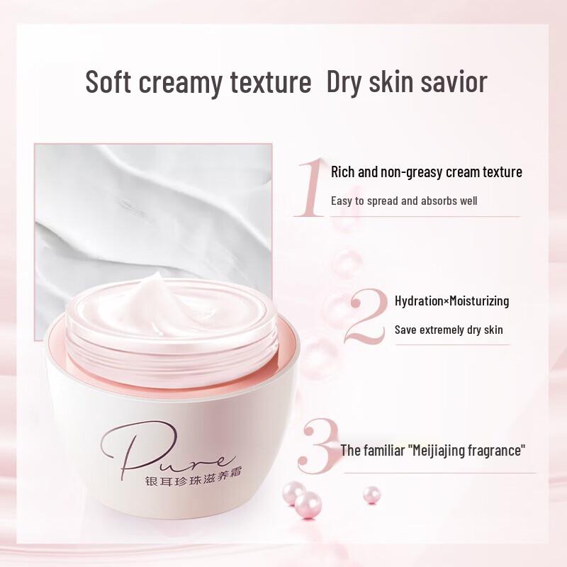 MAXAM White Fungus Pearl Nourishing Cream