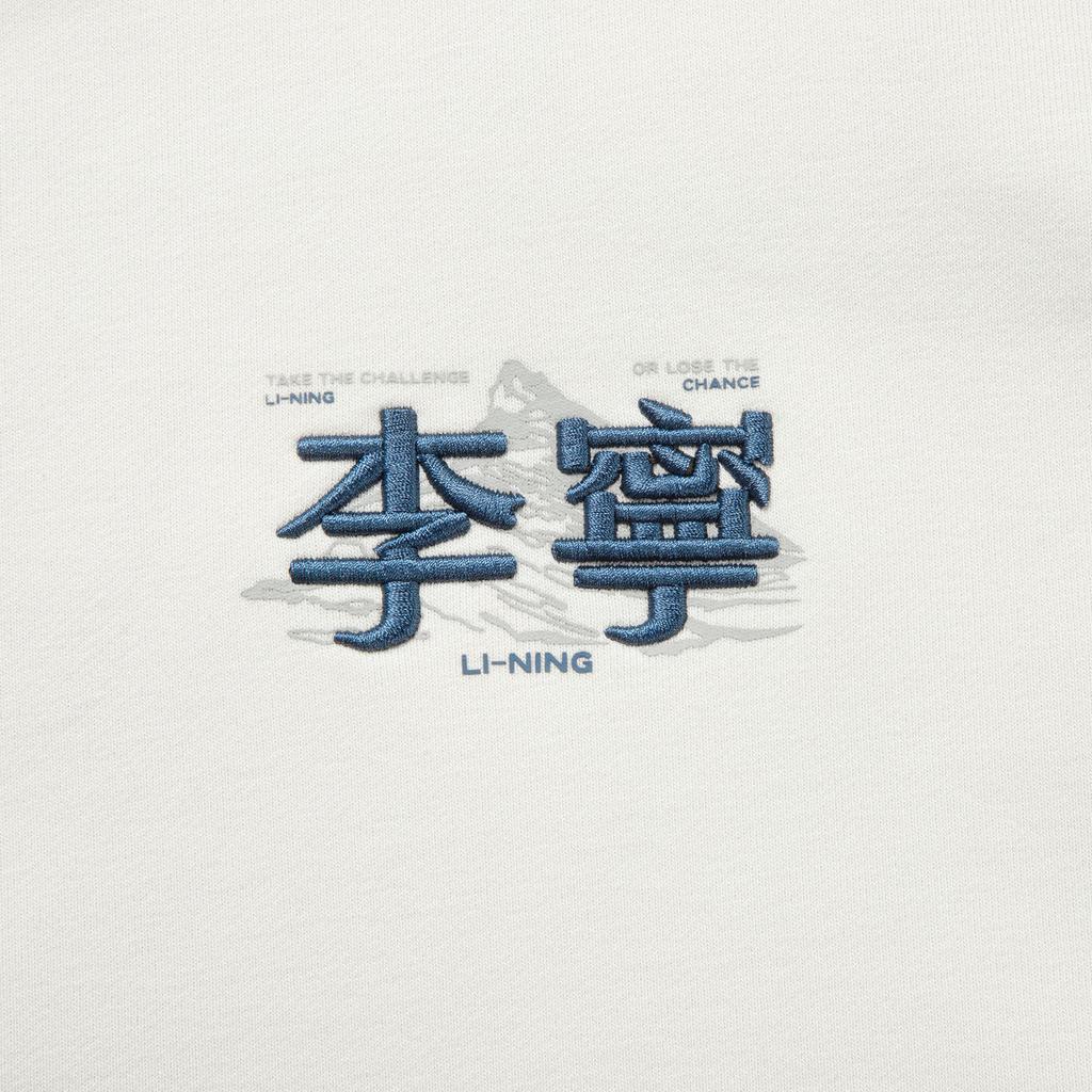 Li Ning Sports Lifestyle-serie Enkel Rundhals Bekväm Bokstavstryck Lös Mångsidig Tröja Unisex Tröja AWDVF85-1