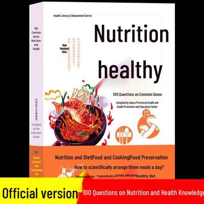 Nutritional Health Guide: 100 Essential Questions for Family Wellness and Diet