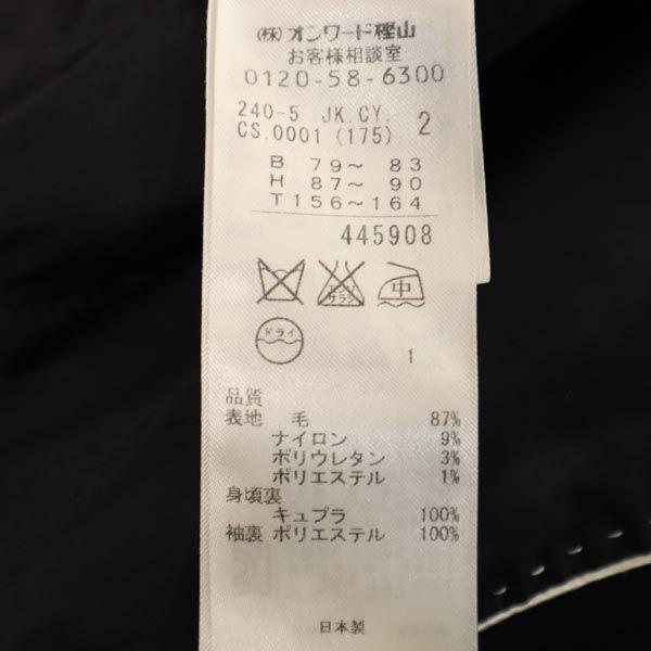 iCB wool blend Striped Pattern Skirt suit Setup 7 tailored jacket Women Used