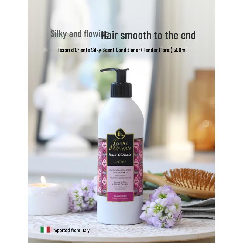 Tesori D'oriente Italian Imported Fragrance Bath & Body Set
