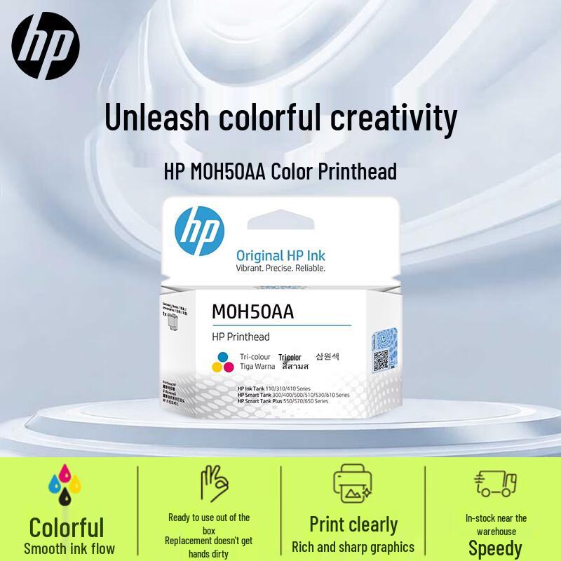 HP GT52 Color Printhead