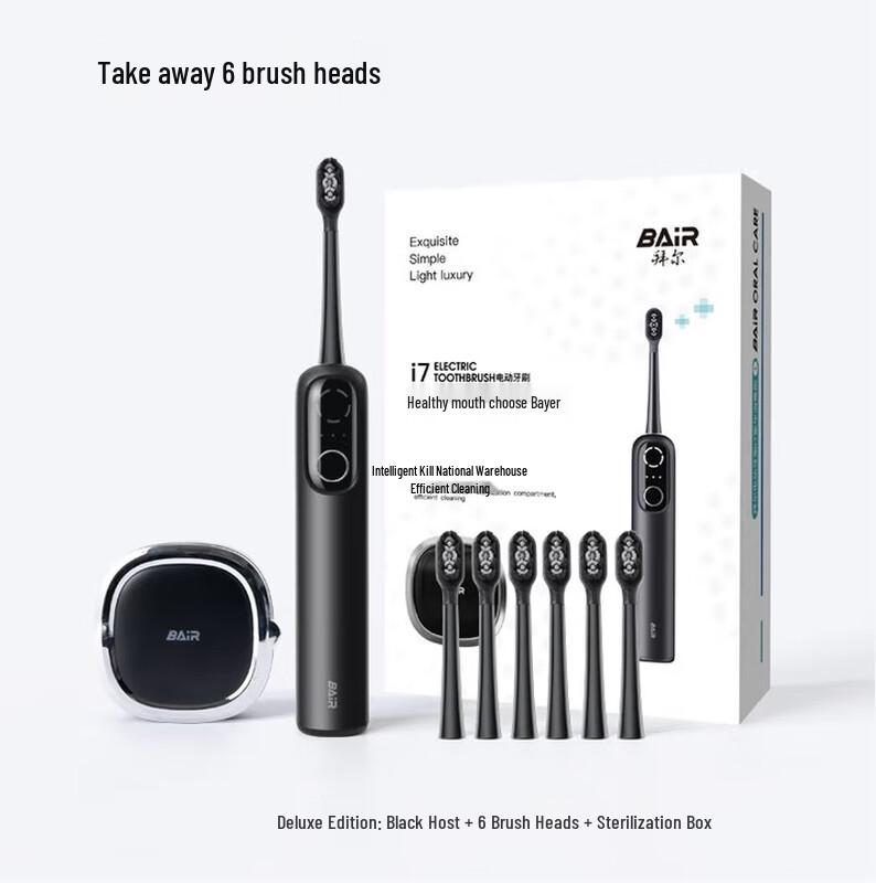 

BAIR i7 Стерилизующая звуковая электрическая зубная щетка